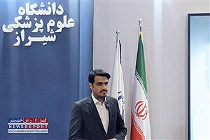 گسترش حوزه های موضوعی دانشگاه علوم پزشکی شیراز در رتبه بندی جهانی QS