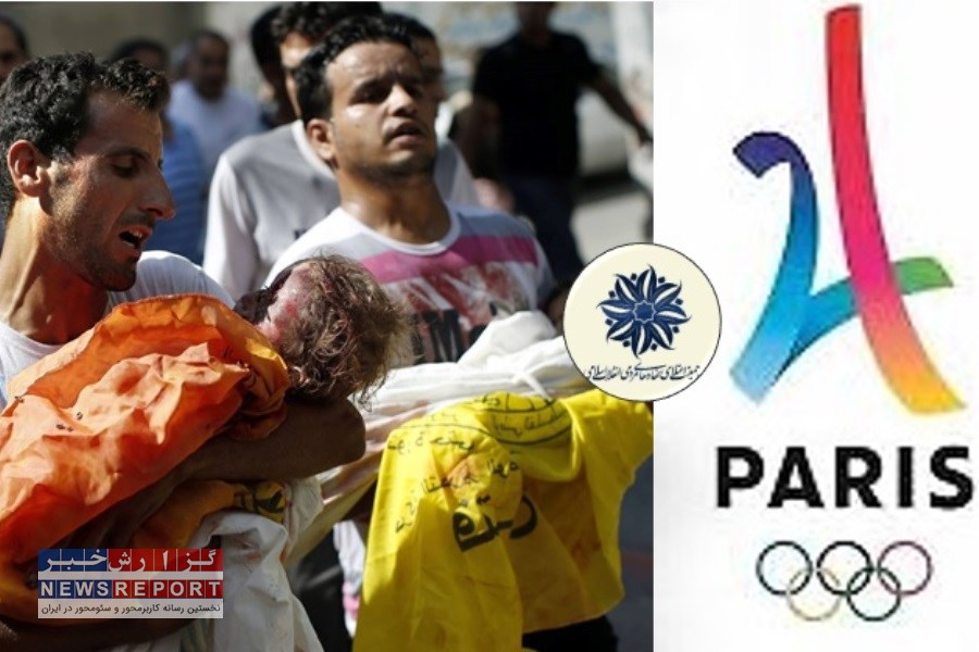 تصویر ممانعت از حضور تیم های ورزشی متعلق به رژیم اشغالگر اسرائیل به جهت نقض منشور در المپیک پاریس