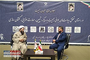 کاهش میزان ازدواج، نبود مشوق‌های دائم العمر و مهاجرت به شهرها و شهرنشینی