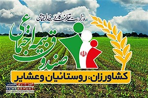 ثبت نام ۹ هزار مادر یزدی دارای سه فرزند در طرح بیمه رایگان