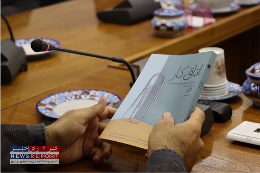 خوانش هشتم «اتاق کار» مدیرکل فرهنگ و ارشاد اسلامی یزد برگزار شد