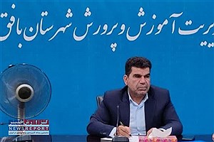 انتظار داریم قانون‌گذاران و دولت‌مردان با حمایت خود حال آموزش پرورش را بهتر کنند.