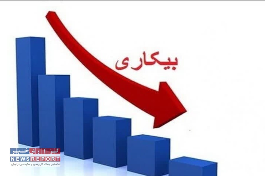 تصویر کسب رتبه دوم در پایین ترین نرخ بیکاری مردان کشور به استان یزد رسید