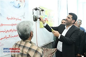 پروژه گازرسانی  با اعتباری معادل ۳۹۸ میلیارد ریال به روستاها و چاه های کشاورزی شهرستان بافق به بهره برداری رسید