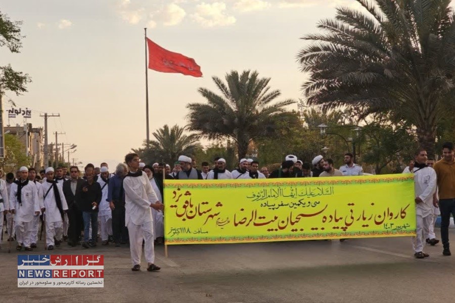 تصویر حرکت کاروان پیاده بافق به سمت مشهد مقدس آغاز شد