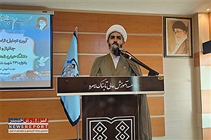 برپایی آئین تجلیل از کارمندان، اساتید جانباز و ایثارگر دانشگاهیان شهرستان لامرد