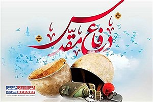 رییس اداره اوقاف و امور خیریه شهرستان بافق به مناسبت آغاز هفته دفاع پیام تبریک صادر کرد