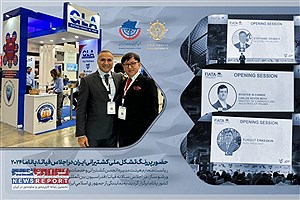 انجمن ملی کشتیرانی ایران در اجلاس فیاتا ، پاناما ٢٠٢٤ هدفمند و پرقدرت حضور دارد