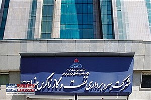 کالاهای راکد و مازاد شرکت بهره‌برداری نفت و گاز زاگرس جنوبی تعیین و تکلیف شد