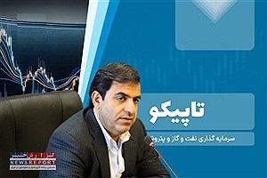 مدیرعامل تاپیکو از سرمایه‌گذاری خوارزمی می آید؟