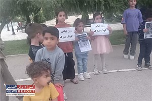 برپایی برنامه های زیست محیطی هفته کودک درپارک بانوان شهرستان نی ریز