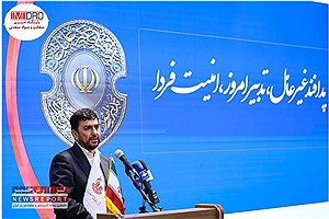 شرکت ملی صنایع مس ایران اولین همایش پدافند غیرعامل برگزار کرد