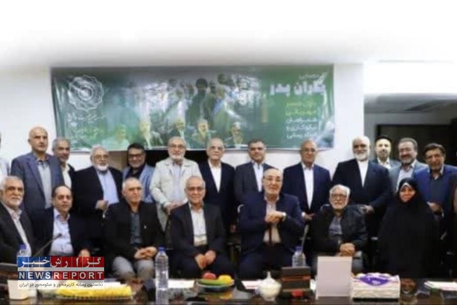 گردهمایی «یاران پدر» توسط موسسه خیریه عترت فاطمی برگزار شد