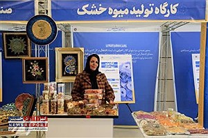 کمیته امداد میزبان مدیران سازمان ملی بهره‌وری ایران برای بازدید از طرح‌های اشتغال مددجویان