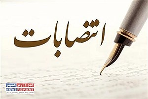 جایگاه جدید در  وزارت راه که مقدمات تضعیف سازمان هواپیمایی کشوری فراهم کرد!