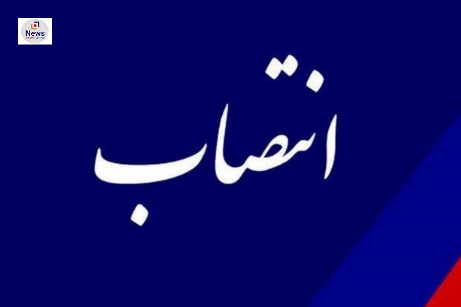 سرپرست اداره کل امور اتباع و مهاجرین خارجی استانداری فارس منصوب شد