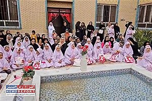 برگزاری جشن تکلیف برای۷۰۰ نفراز دانش آموزان دختر لامردی