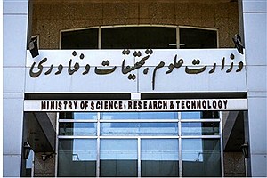 دبیر اتحادیه فیزیک مشخص شد