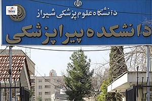 دانشجویان دانشکده پیراپزشکی در جشنواره ایده‌های نوآورانه مانا درخشیدند