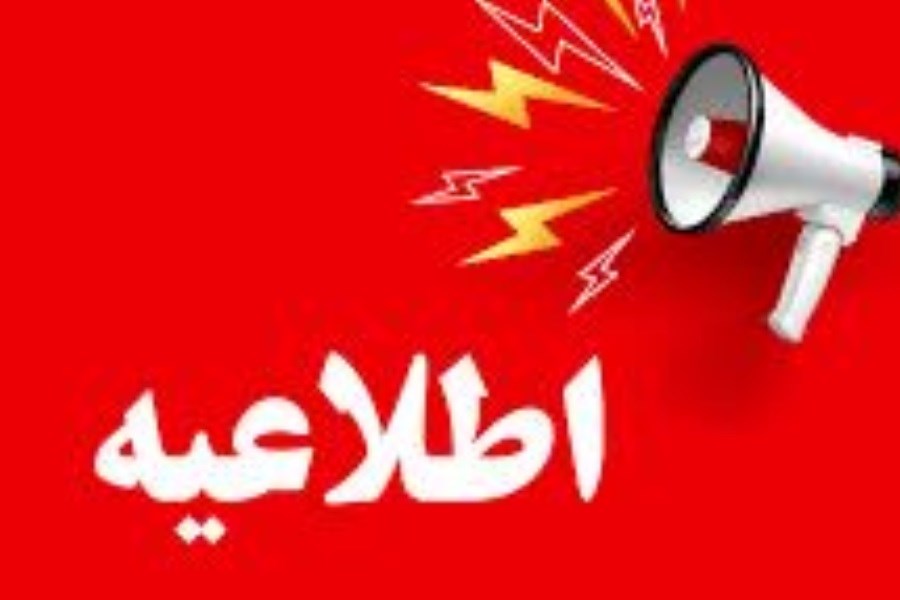 هشدار افت دما تا سطح نارنجی در یزد