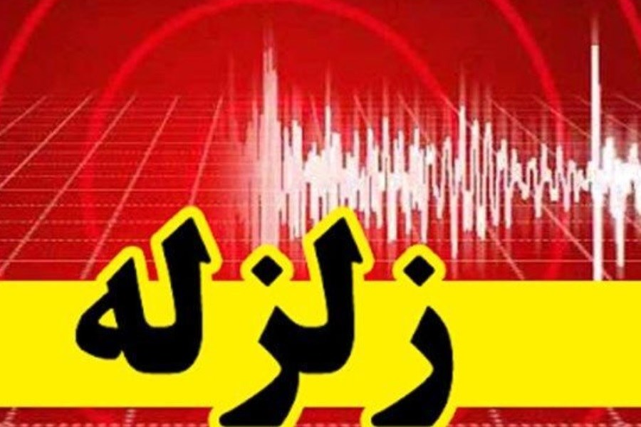 رودان استان هرمزگان لرزید