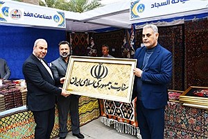 نمایشگاه اشتغال مددجویان کمیته امداد در سفارت جمهوری اسلامی ایران در عراق برگزار شد