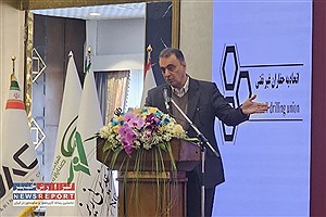 چالش‌ها و فرصت‌های اکتشاف معدنی؛ دکتر سعدمحمدی بر اهمیت برنامه‌ریزی هدفمند و آموزش نوین تأکید کرد