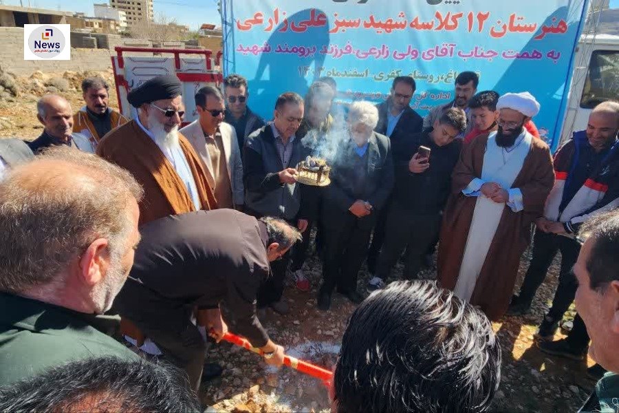 تصویر هنرستان دوازده کلاسه شهید سبزعلی زارعی در قره‌باغ روستای کفری کلنگ‌زنی شد