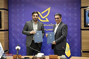 شرکت ملی پست و سازمان فناوری اطلاعات تفاهم‌نامه همکاری امضا کردند