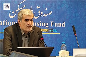 توزیع ۵۹9۹۲ میلیارد ریال اعتبارات مسکن تا پایان فروردین در راستای پیشرفت پروژه های نهضت ملی مسکن