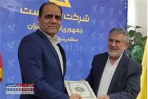 مدیرکل جدید توسعه سرمایه انسانی شرکت ملی پست معرفی شد