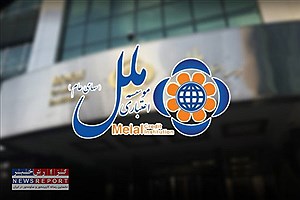 نکات مهم وام ملل یار؛  چگونه تا ۱۰۵ درصد از میانگین حساب خود را وام بگیرید؟