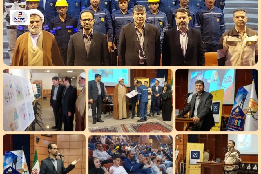 تصویر بیستمین گردهمایی سالانه HSE بهداشت، ایمنی و محیط زیست شرکت توزیع نیروی برق استان فارس برگزار شد