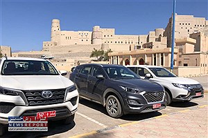تاکسی یا اجاره خودرو در عمان کدام یک به صرفه است؟