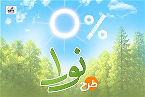 نورا؛ وام قرض‌الحسنه صفر درصد