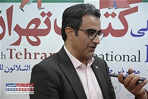 نقش «پست» در گسترش عادلانه فرهنگ و دانش