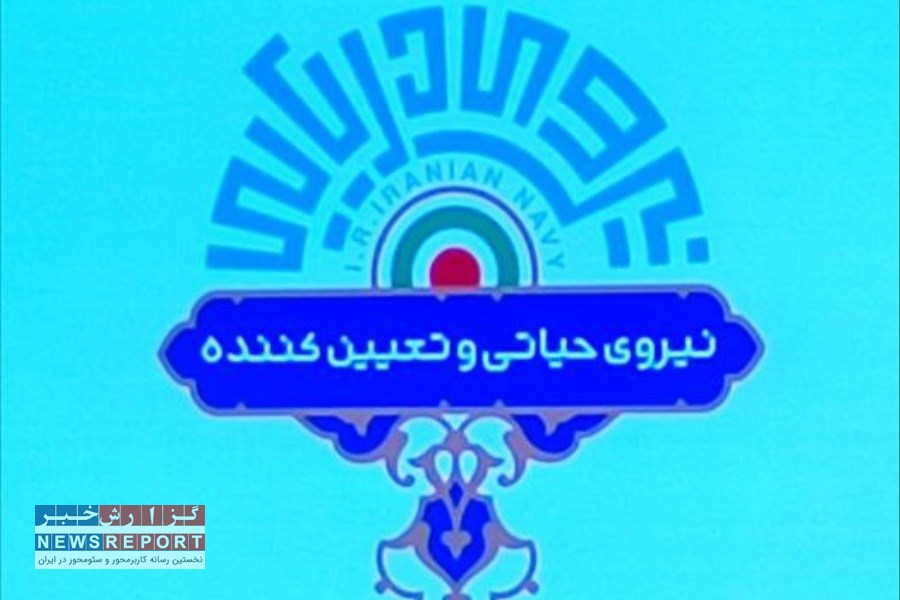 تصویر رونمایی از نشان جدید نیروی دریایی ارتش در دومین سالروز بازگشت ناوگروه ۸۶