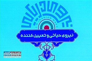 رونمایی از نشان جدید نیروی دریایی ارتش در دومین سالروز بازگشت ناوگروه ۸۶