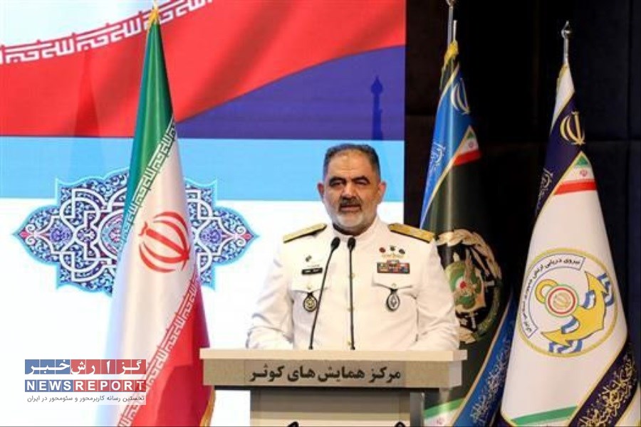 تصویر نیروی دریایی ارتش، اقتدار و پیشرفت کشور را نشان داد&#47; ماموریت های بزرگی در دستور کار داریم
