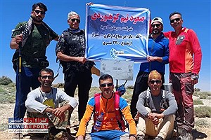 کوهنوردان لامردی بر بام سیاخ دارنگون ایستادند