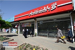 تخلفات آشکار بانک شهر؛ ۱۳ برابر سقف قانونی تسهیلات و انباشت سرمایه در املاک غیرمولد