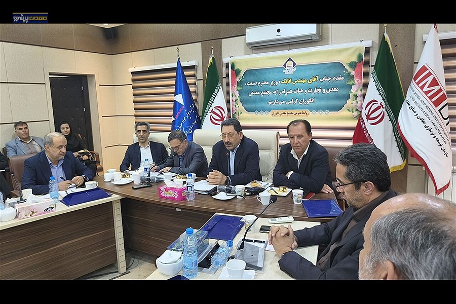 تصویر بدهی‌ها و مشکلات زیرساختی نباید توسعه معدن انگوران را متوقف کند
