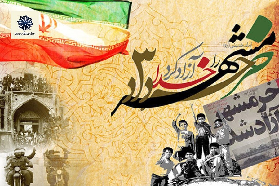 بیانیه جمعیت اعتلای نهادهای مردمی؛ سوم خرداد، یادآور حماسه و مقاومت ملت ایران