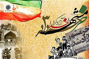 بیانیه جمعیت اعتلای نهادهای مردمی؛ سوم خرداد، یادآور حماسه و مقاومت ملت ایران
