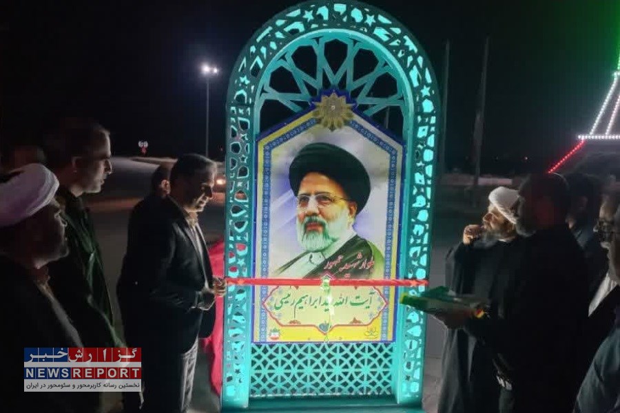 تصویر بلوار شهید رئیسی شهر اسیر افتتاح شد