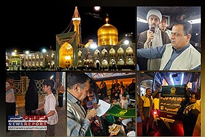کاروان زیارت اولی های لامرد با دستان خیرین به آستان رضوی رسید
