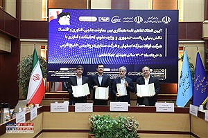 گام مهم در تقویت همکاری‌های دانشگاه و صنعت