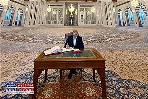 نگارش در  دفتر یادبود، بر روی  فرش نفیس شرکت فرش ایران، وابسته به موسسه اعتباری ملل