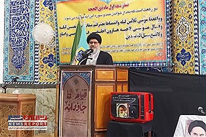 ترویج فرهنگ صحیح قربانی کردن میان مردم &#47;  اختصاص خیرات و قربانی به گره‌گشایی اجتماعی