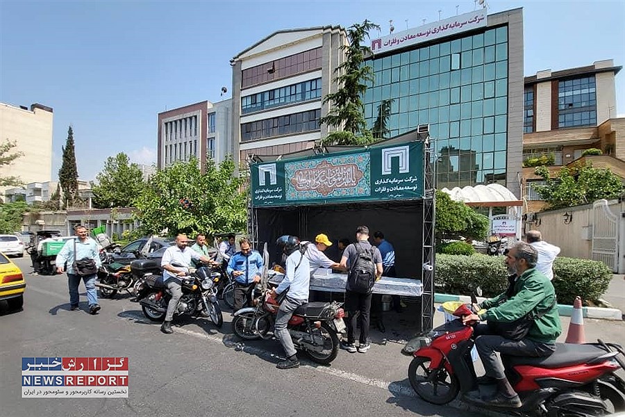 تصویر استقرار ایستگاه صلواتی شرکت سرمایه‌گذاری معادن در آستانه عید غدیر